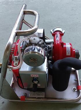 林灾扑便携式灭火火水泵75m扬程灭火森吸水713泵15kg抽水救泵