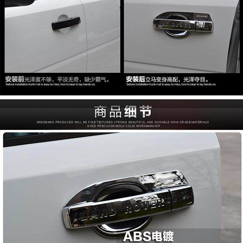 虎神路行者2装改专用车门贴拉手装饰拉NXV手装饰盖车门拉手亮片