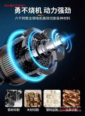 锯铝机10高寸精度木材材切割机铝多945功小型木板4能5度铝合金切