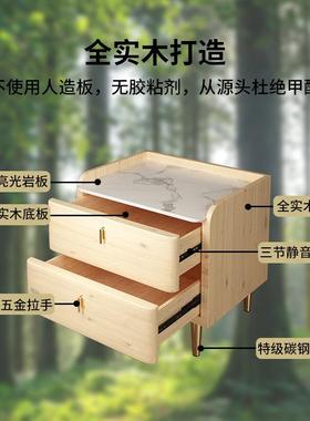 全实木床头约简现代小柜子轻柜奢床边柜室岩卧板小型床IFU头收纳