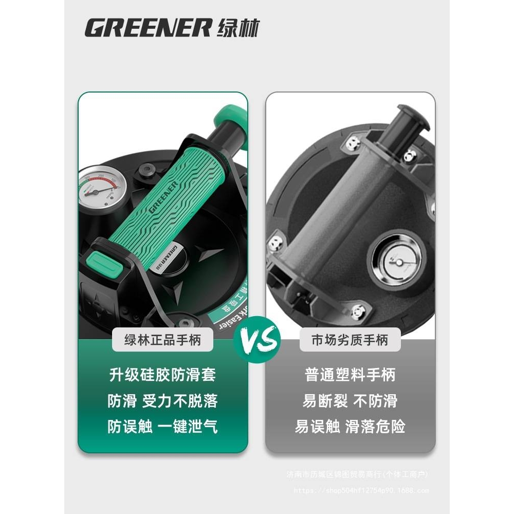绿林玻璃吸盘重型地瓷砖大吸盘真空手动吸提器吸玻璃