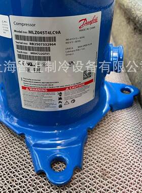 DAN4FOSSDCM丹佛斯压C缩机MLZ045TL9MLZ026T4LP9AMLZ021T4LP9
