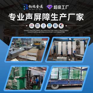 广东声障护栏高速公路隔音屏隔金属叶吸百音456212降噪音板声屏障