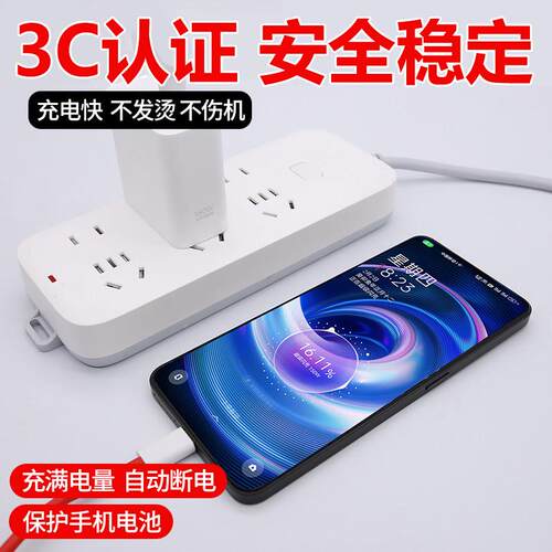 适用一加160w充电5器套装OnePlus160WSUPE手机超级闪充适用一acePro/ace2Pro快充10W充电头真我GTNeo3/5电器