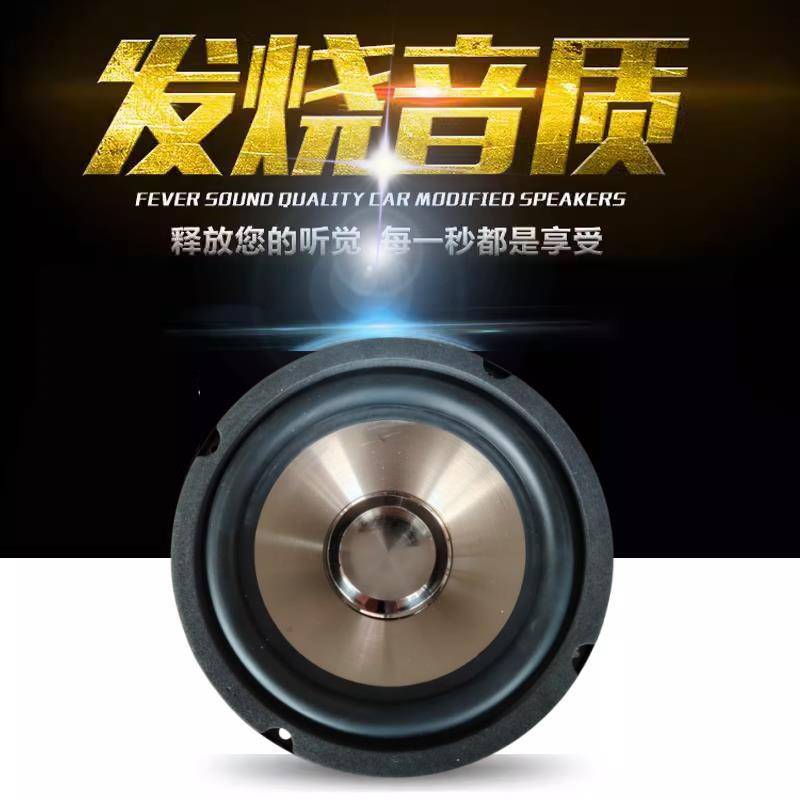 东风风行菱智M3景逸X3 X5XV t5 Sx6 s50前后门音响喇叭改装重低音