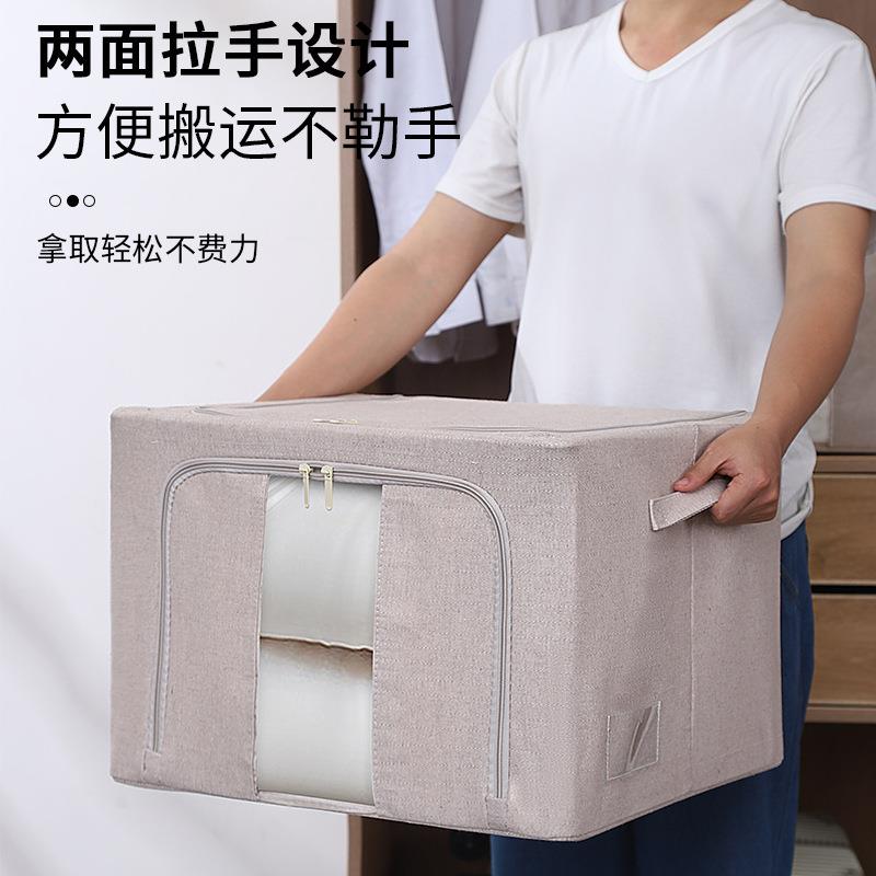 棉麻楼兰收纳箱布艺双窗钢架可折叠超大衣物百纳箱大容量整理箱