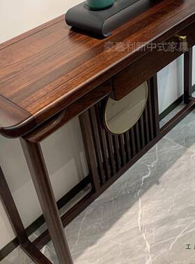 F98THMT8新客式玄关桌实条案厅入户门厅轻奢供桌靠墙中案几乌金木