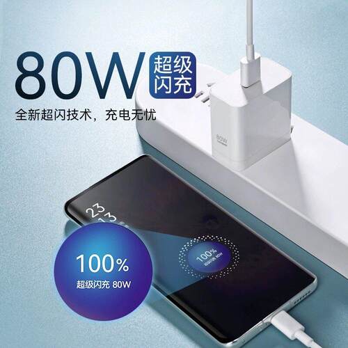 适用OPPOReno14数据80W瓦超级闪充r线eno14适用OPPOPro充电线8A快充oppore4pro电线加长2米线充麦威原装