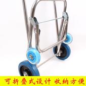 叠行折车便携不锈钢四轮买菜用F95HS5T7 手拉车家用小拖车李拉车