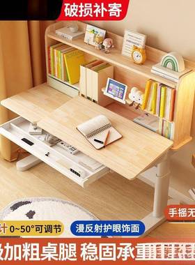 儿童书写桌学习实电脑桌小学生FEU升降字桌家用洞洞板课桌桌椅套