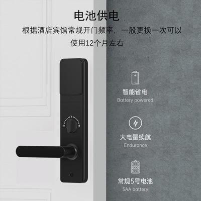 酒店门锁宾Y288馆刷卡锁公寓宿客卡房木门i禁c智能电子门磁民卡感