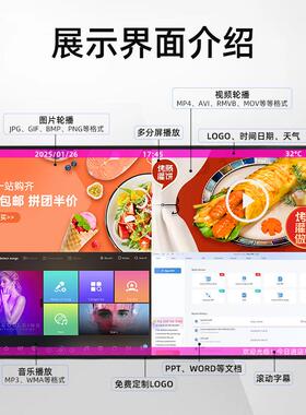 智能高清广告屏4寸商超屏幕屏广告展示显摸示屏CYL4K触大3壁挂广