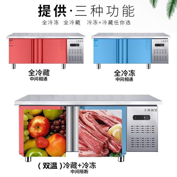 包邮商用冷藏工作台直冷冷冻柜厨房冰箱不锈钢冰柜保柜鲜平台雪柜