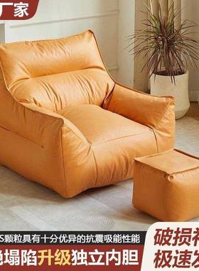 懒KXU人沙发豆袋卧室户客型厅狗复窝网红阳台单人休闲小躺椅榻榻