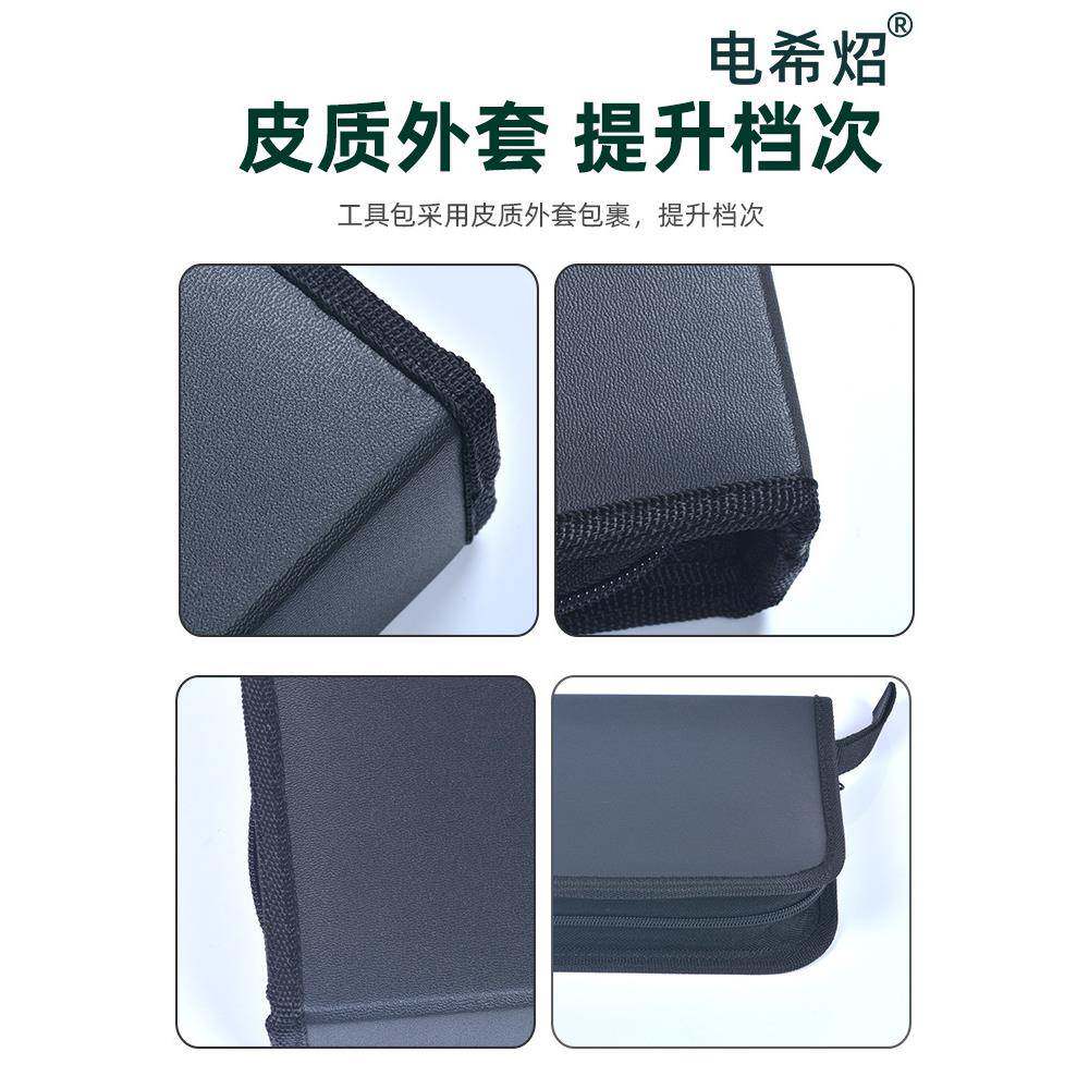 mc4光伏专用阳线钳施工工具包太能M压C5524扳手连子接器端剥夹线