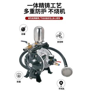 气动隔膜泵AAB油漆喷漆泵抽油泵涂料液体增压输送泵