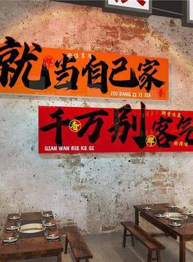 市井风画文格烧烤串串店铺墙面装饰夜宵大排档饮化网餐红背景RRS