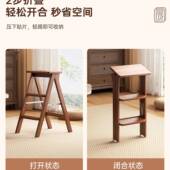 实木梯凳家用能折叠两用子椅子厨梯房登高858取物功三步多梯高脚