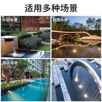 山沃水底地埋燈嵌入式水底燈水景燈魚池景觀燈噴泉燈全彩泳池壁燈