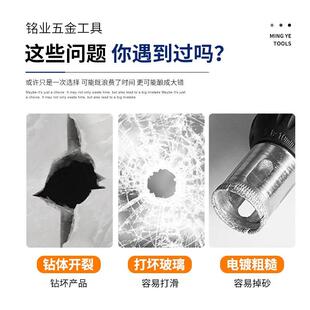 新款金刚石大理石PSIE钎焊开孔器干湿两用瓷玻钻璃扩孔头12砖C
