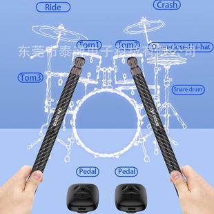 新体感架子鼓便具携智能子鼓棒虚HGY拟电AR玩打击乐款 器空气智能