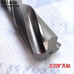 锥柄三刃扩孔钻平底钻8头-40-4LAB5-50-55-6-65-5700--80-8-90-10