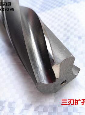 锥柄三刃扩孔钻平底钻8头-40-4LAB5-50-55-6-65-5700--80-8-90-10