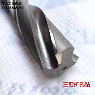 锥柄三刃扩孔钻平底钻8头-40-4LAB5-50-55-6-65-5700--80-8-90-10
