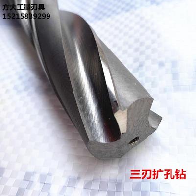 锥柄三刃扩孔钻平底钻8头-40-4LAB5-50-55-6-65-5700--80-8-90-10