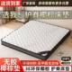 梦垫9306帆席梦思折叠床椰棕垫乳胶垫儿童床垫硬棕1.5m叠榻榻折米
