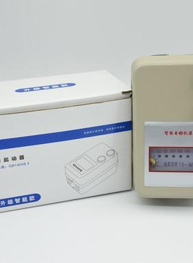 智.能磁力动器4KW5.5KW7KW三5相磁力起动启器380VVOH电动机保护器