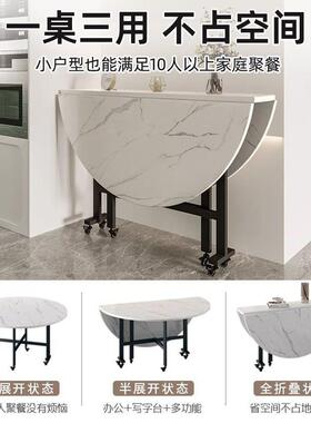 折餐桌客厅家用IUO圆多功能带可移动折叠桌餐桌小户型轮叠吃饭折