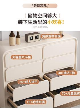 奶油风实卧木靠墙八斗柜柜代室床尾柜ZVN现客厅抽屉柜法式收纳储