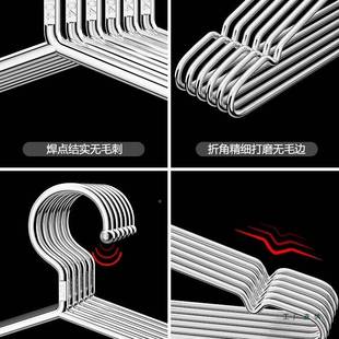 30子4不锈钢衣架实F98J69M7心挂衣衣架凉加晾衣撑撑子晒挂衣服粗