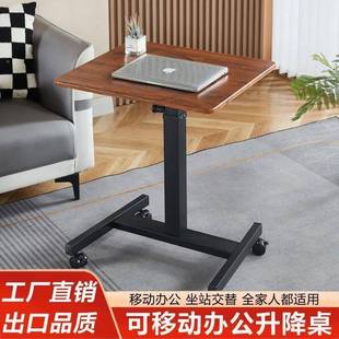 简升调降子可节移动书无品牌/桌易站立桌学习办公桌站桌立式工作
