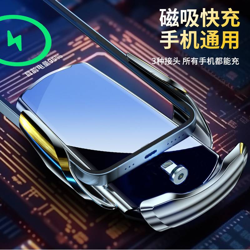 2024款岚图知音专用手机车载底座支架车内中控屏幕导航架配件改装