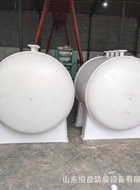 PP储卧式储罐立式罐罐聚贮槽PP储立槽PP卧式VDM储罐聚丙烯储卧式