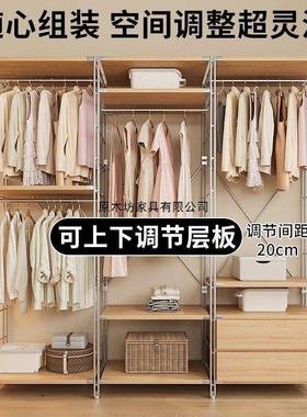 开放FVL式衣柜装中古风衣架步卧室落地挂入式衣帽间架子组衣服置