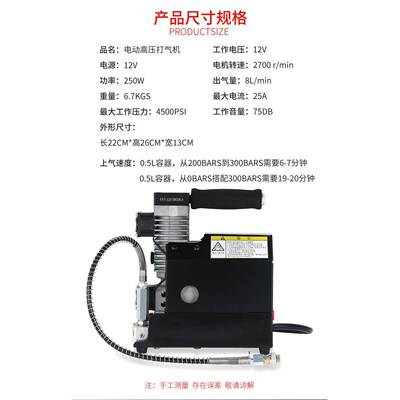 车载打泵30ma风冷压缩润空气机1气2V打气机2p20Vthu+%$*&无油滑高