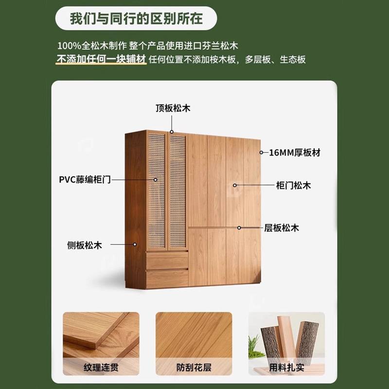全实木衣柜卧室实木藤编储物柜衣橱置物收纳挂衣原木柜子环保材质