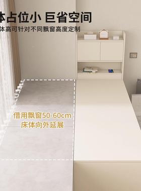 小户型飘窗接床实KLQ木窗台榻造榻米储拼物床带抽屉定改制儿童衔