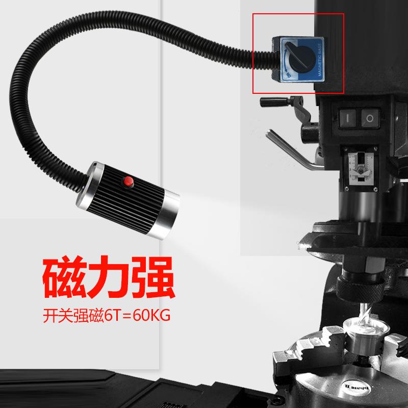 led机床荧光工作灯万向管开关磁铁底座车间作业台灯wvv