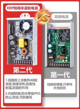 mwelWQN伟ERP-400W-12V器33A防雨LED开关电源明广告牌招发光字变