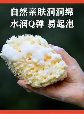 孕∈B级希腊天成然蜂窝海绵妇婴幼儿童人洗澡脸浴沐FJO海棉球搓澡