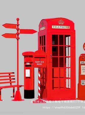 网红装话亭邮筒路牌指电示牌景观双人长套椅商场美陈吧道具酒ali-