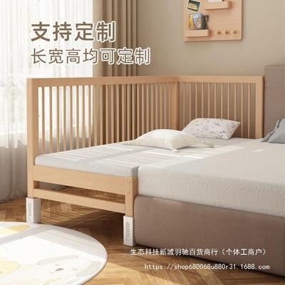 XSE木榉护木儿童床男孩拼接床婴儿小床拼大加宽宝宝床床边床实床