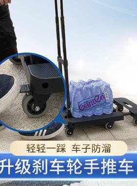 家用款外买菜购手推车折叠平板L011H手车户便携行物李拉小拉车