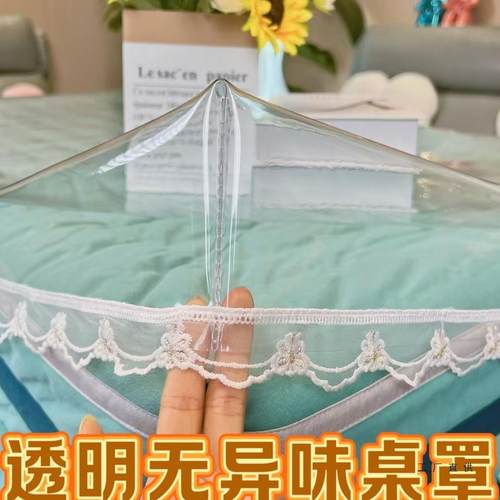 明透桌罩烤火罩皮F97T5J66套胶垫软璃防p水防油玻防烫电暖桌桌布