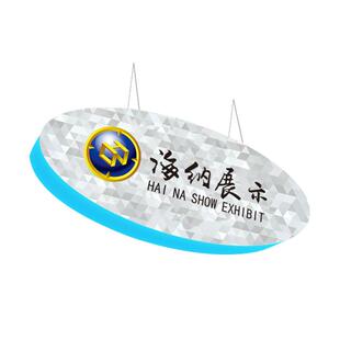 携快幕秀广告吊环制作场会议会展商便铝见描述式合金展会折叠吸顶