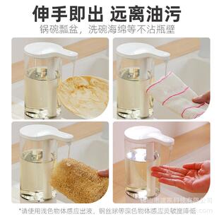 器器自动洗洁精机应厨房慧雅凝胶洗感涤灵洗手液机皂液壁挂